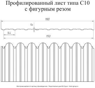 Профнастил Гранд Лайн (Grand Line) С10 (фигурный) Оцинкованный 0,5 фото чертёж