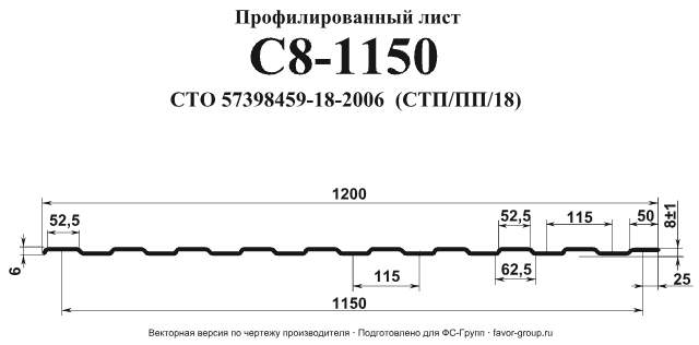 Профлист Металл Профиль С8 Полиэстер 0,45 RAL 1035 (перламутровый бежевый) чертёж