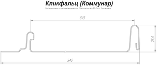 Кликфальц Гранд Лайн (Grand Line) Atlas 0,5 фото чертёж