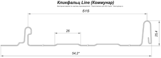 Кликфальц Гранд Лайн (Grand Line) Line Drap 0,45 фото чертёж
