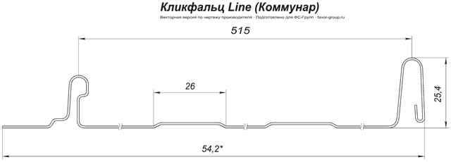 Кликфальц Гранд Лайн (Grand Line) Line Drap 0,45 фото чертёж