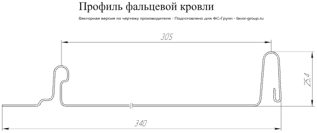 Кликфальц Гранд Лайн (Grand Line) Mini Drap 0,45 фото чертёж
