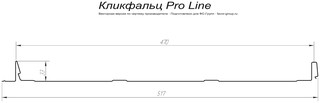 Кликфальц Гранд Лайн (Grand Line) Pro Line Velur 0,5 фото чертёж