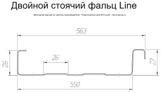 Фальц двойной стоячий Line Grand Line Atlas 0,5 фото чертёж
