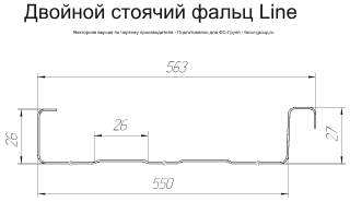 Фальц двойной стоячий Лайн Grand Line PurLite Matt 0,5 фото чертёж