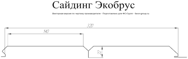 Металлический сайдинг Гранд Лайн (Grand Line) ЭкоБрус 3D 0,45 полиэстер фото чертёж