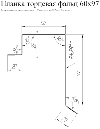 Планка торцевая (фронтонная) фальц Grand Line 65x97 Drap 0,45