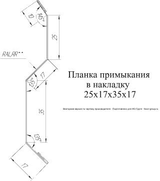 Планка примыкания внакладку Grand Line 25x17x35x17 Полиэстер 0,45