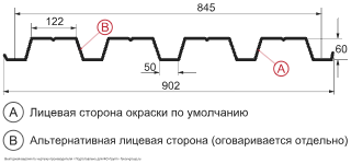 Профлист Металл Профиль Н60 Ecosteel 0.5 Профнастил Металл Профиль Н60 Ecosteel 0.5 фото чертёж