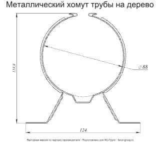 Кронштейн трубы ПВХ d-90 мм на дерево металлический ГрандЛайн фото чертёж