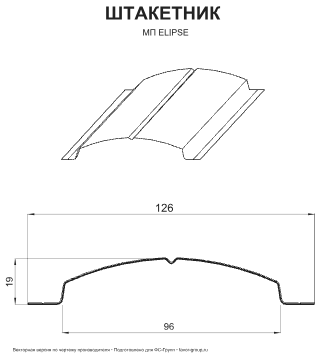 Штакетник Металл Профиль Круглый Ellipse Purman 0,5 фигурный Galmei фигурный чертёж