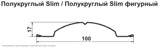 Штакетник Гранд Лайн (Grand Line) Полукруглый Slim Satin 0,5 фигурный фото чертёж