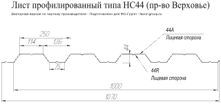 Профлист Гранд Лайн (Grand Line) НС44 PurPro Matt 0,5 RAL 8017 (шоколад) чертёж