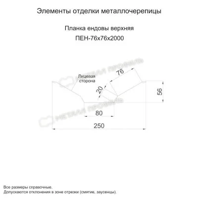 Планка ендовы верхняя Металл Профиль 76x76x2000 Цинк 0,45 Планка ендовы верхняя Металл Профиль 76x76x2000 Цинк 0,45