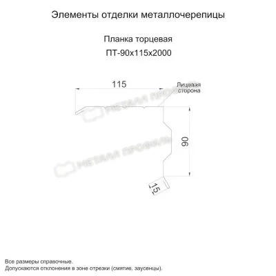 Планка торцевая Металл Профиль 90x115x2000 Puretan 0,5 Планка торцевая Металл Профиль 90x115x2000 Puretan 0,5