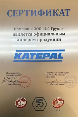 Сертификат официального представителя Katepal