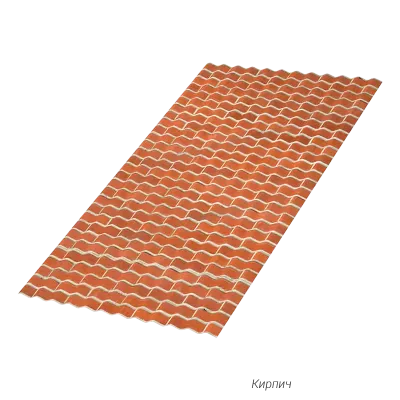 Профлист Металл Профиль МП18 (гофра) Ecosteel 0,5