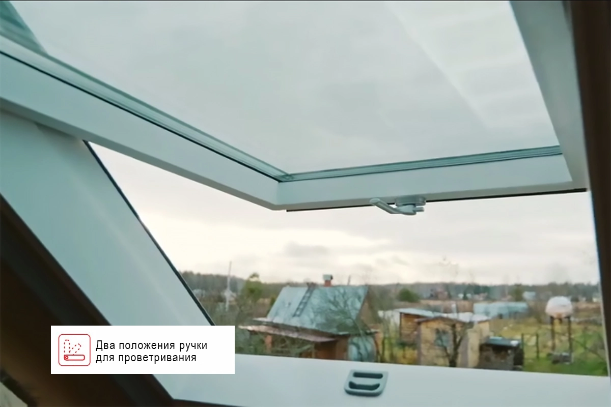 Ручка на мансардном окне Атикко