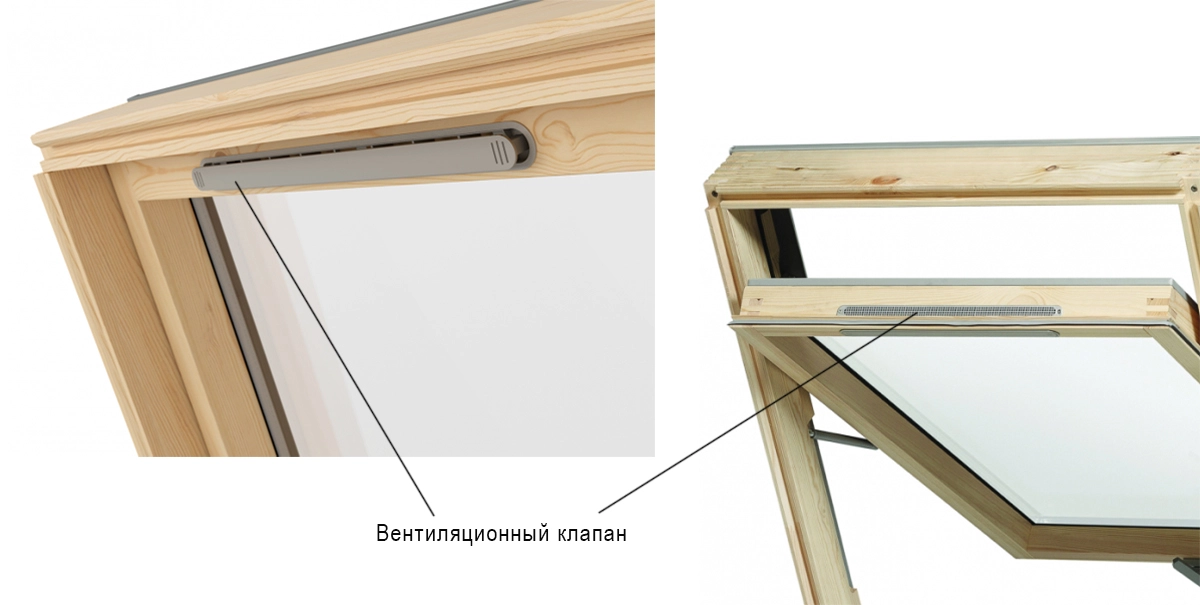 Вентиляционный клапан в мансардном окне