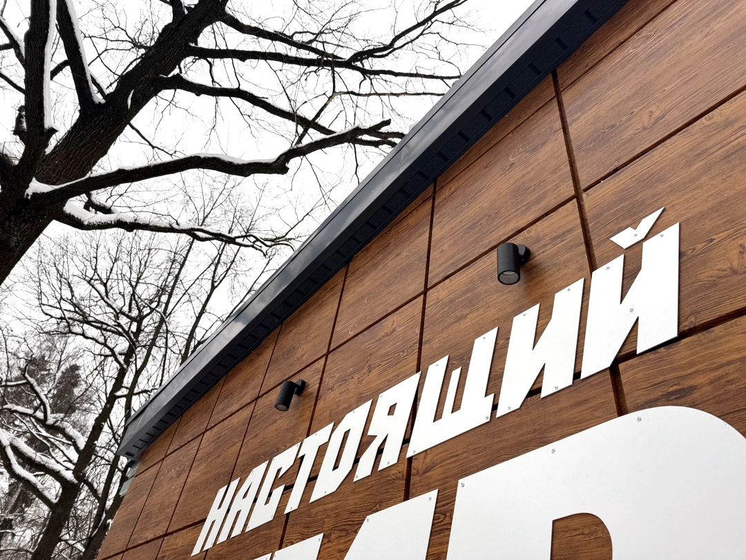 Фасад из металлокассет