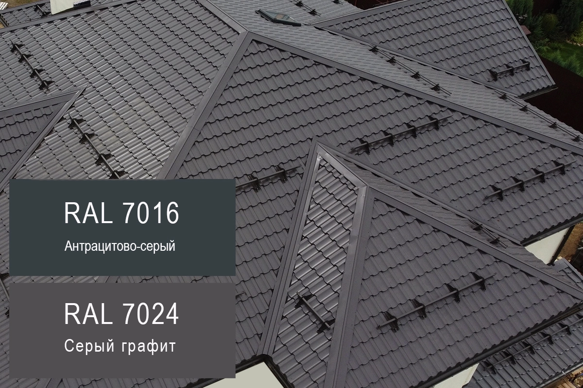 Самая трендовая кровля