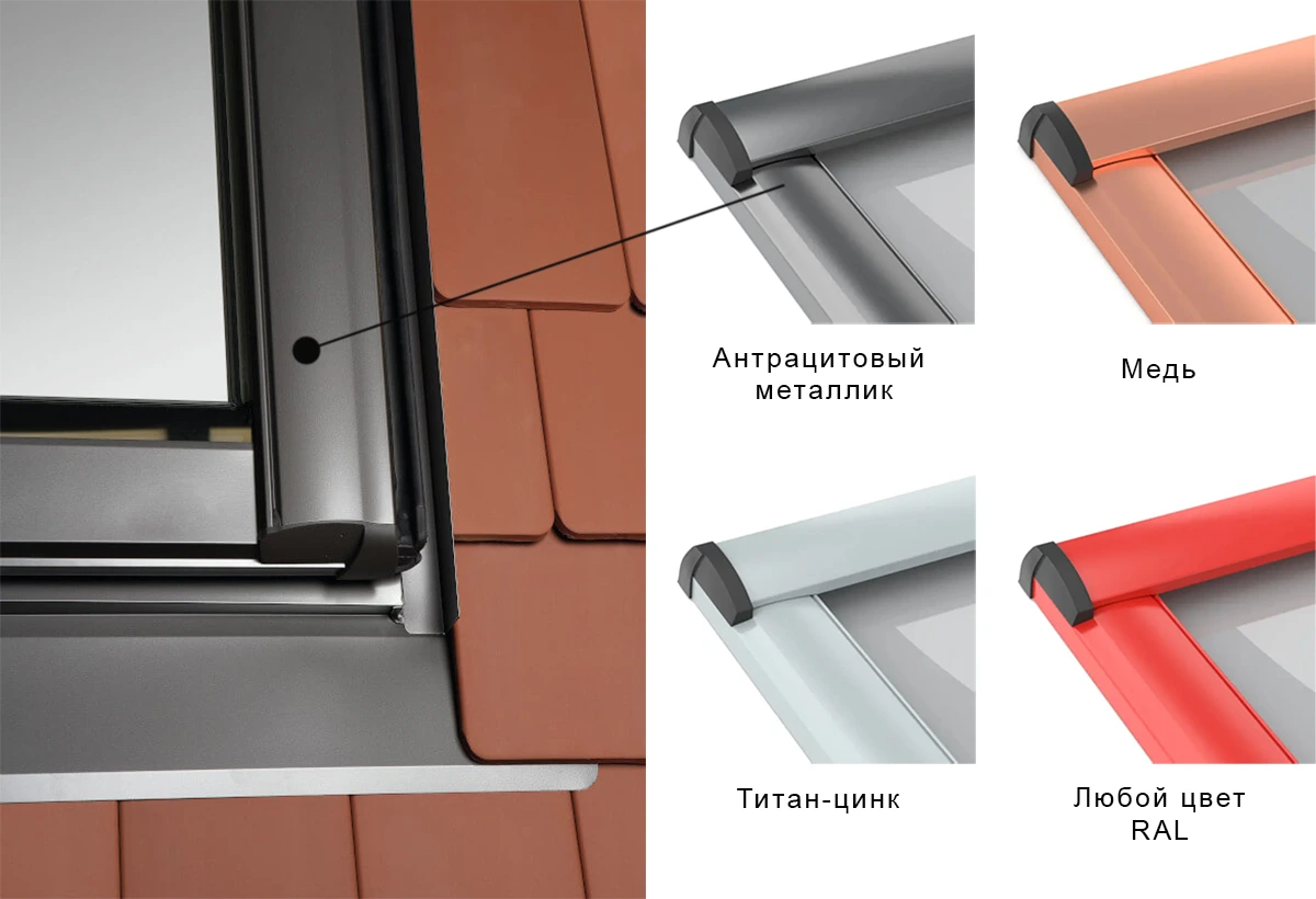 Цвета внешней облицовки окон Рото