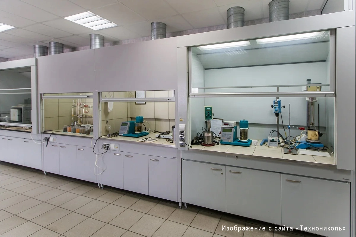 Производственная лаборатория