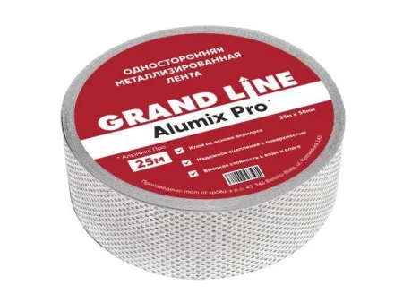 Лента односторонняя металлизированная ALUMIX PRO