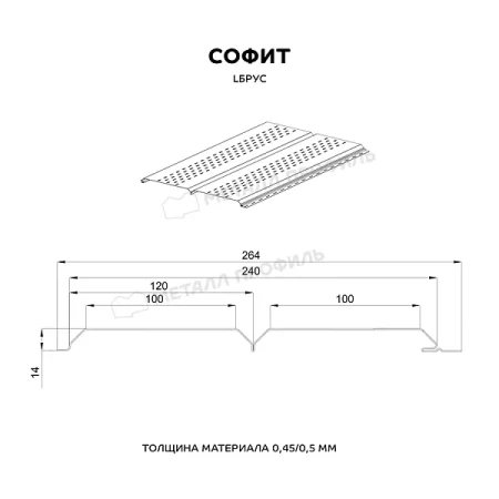Металлический софит Металл Профиль Lбрус Ecosteel 0,5 с полной перфорацией Сосна Металлический софит Металл Профиль Lбрус Ecosteel 0,5 с полной перфорацией Сосна