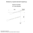 Планка торцевая Металл Профиль 135x145x2000 Puretan 0,5