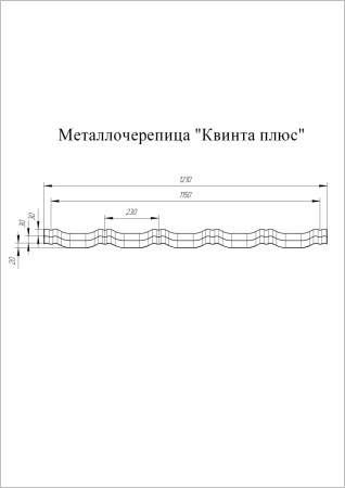 Kvinta plus полиэстер 0,45 Ral 1015