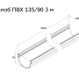 Желоб полукруглый ПВХ d-135 мм 3 м Grand Line Дизайн   фото