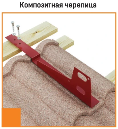 Переходной мостик Borge для композитной кровли 3 м   фото