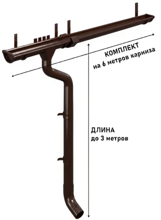 Комплект металлического водостока d-125x90 мм Металл Профиль GRANDSYSTEM Полиэстер RAL 8017   фото