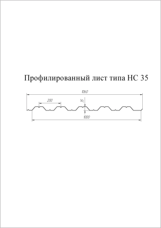 НС-35 Satin 0,5 Ral 7016 (серый антрацит)