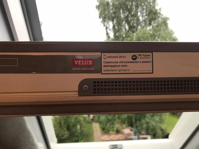 Мансардное окно Velux GLP0073 BIS 78x118, шильдик и вентклапан