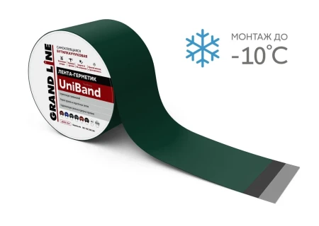 Герметизирующая лента Grand Line UniBand самоклеящаяся RAL 6005 зеленая 10x0,2м Герметизирующая лента Grand Line UniBand самоклеящаяся RAL 6005 зеленая 10x0,2м