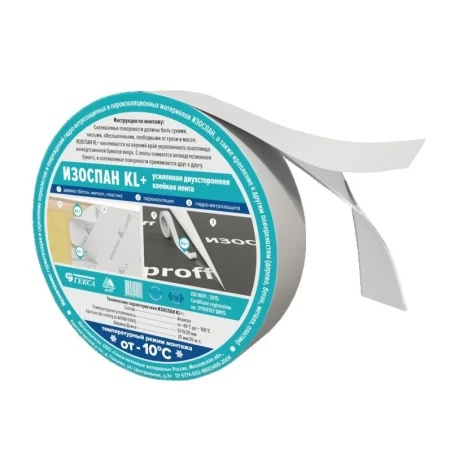 Усиленная двухсторонняя клейкая лента KL +