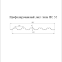 НС-35 Pural Matt 0,5 RR 33