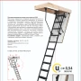Чердачная люк-лестница Oman Складная 3-х секционная противопожарная Metal T3 EI60   фото