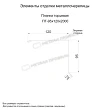 Планка торцевая Металл Профиль 95x120x2000 Цинк 0,45