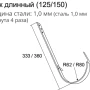 Крюк желоба длинный d-125 мм Grand Line Полиуретан 1,0   фото