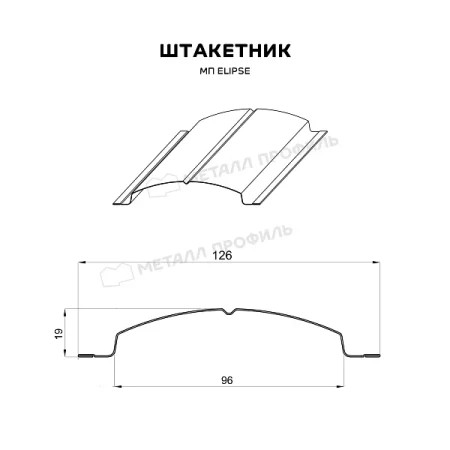 Круглый Ellipse Полиэстер двухсторонний 0,45 RAL 6005 фигурный Круглый Ellipse Полиэстер двухсторонний 0,45 RAL 6005 фигурный