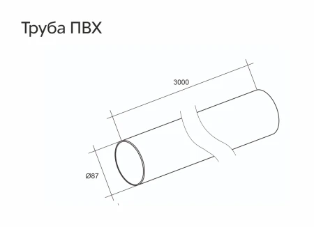 Труба водосточная ПВХ d-90 мм 3 м Grand Line   фото