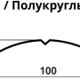 Штакетник Grand Line Полукруглый Slim PurLite Matt 0,5 прямой   фото Штакетник Grand Line Полукруглый Slim PurLite Matt 0,5 прямой   фото