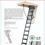 Чердачная люк-лестница Oman складная 3-х секционная Metal T3 Super   фото Чердачная люк-лестница Oman складная 3-х секционная Metal T3 Super   фото