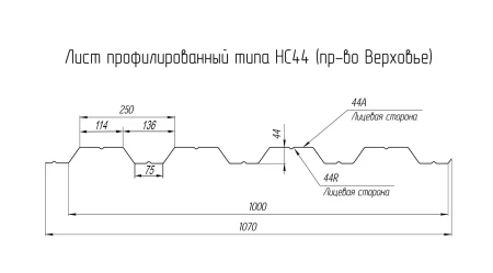 НС-44 PurPro Matt 0,5 RR 32 НС-44 PurPro Matt 0,5 RR 32