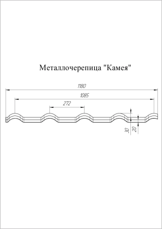 Kamea Drap 0,45 Ral 8004