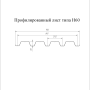 Н-60 Ecosteel 0.5 Белый камень