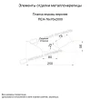 Планка ендовы верхняя Металл Профиль 76x76x2000 Цинк 0,45